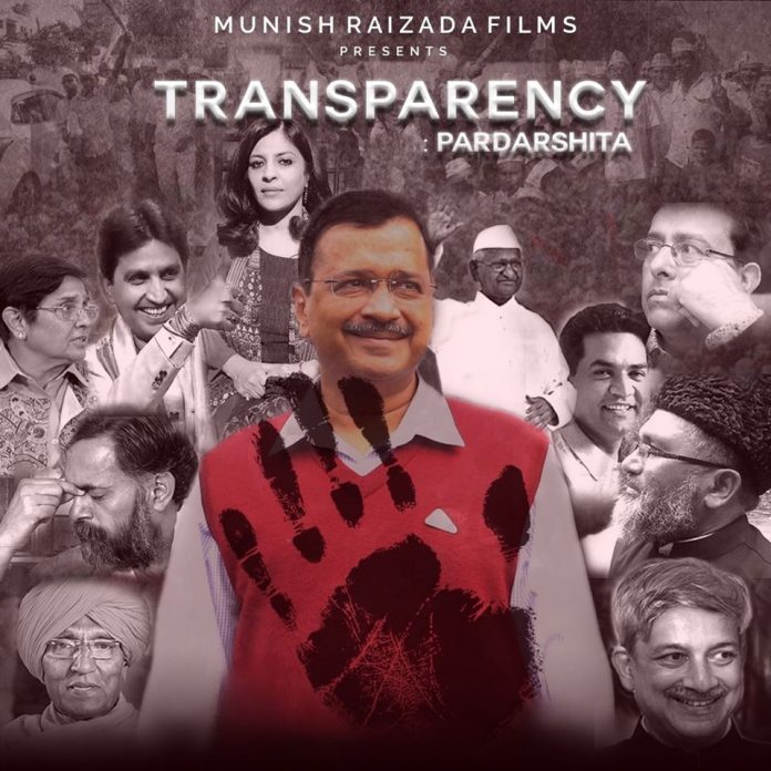 Transparency: Pardarshita is a 7 episodes web series based upon journey of a common man in pursuit of hidden political funds (chanda).