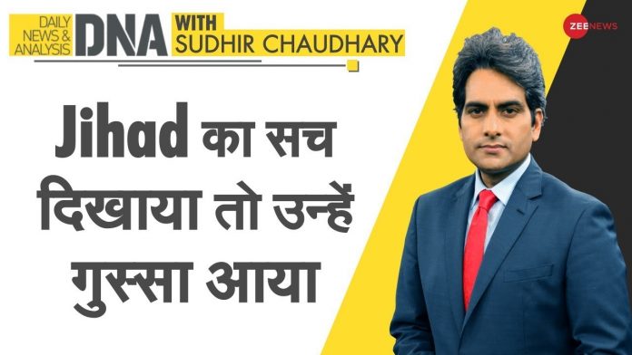 sudhir chaudhary jihad expose