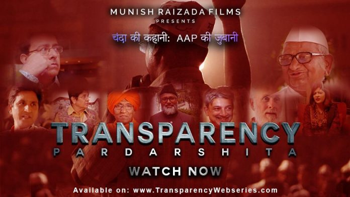 Transparency - pardarshita