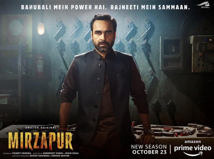 मिजार्पुर Mirzapur Season 2