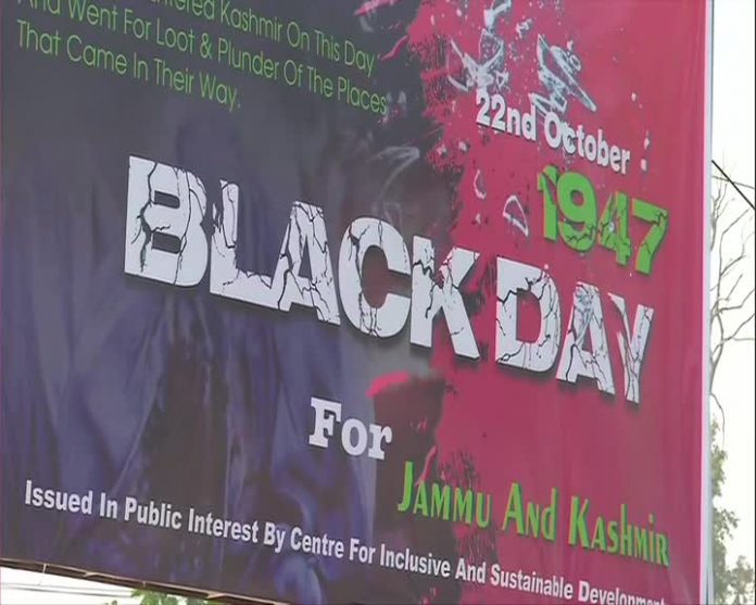 black day in jammu kashmir