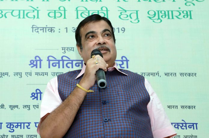 नितिन गडकरी Nitin Gadkari