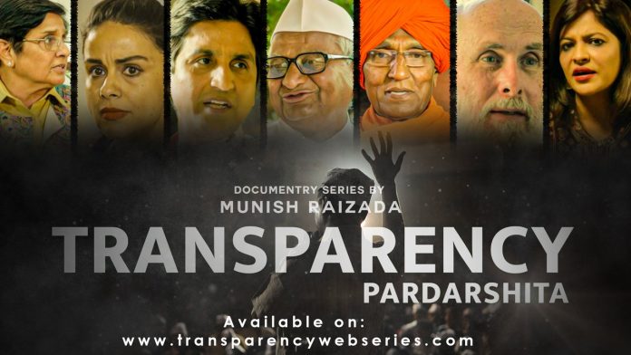 personal views on Transparency: Pardarshita ट्रांसपेरेंसी: पारदर्शिता