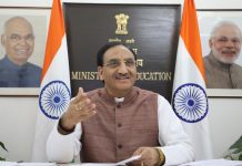 Ramesh Pokhriyal Nishank रमेश पोखरियाल निशंक