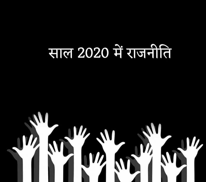 NewsGram Hindi न्यूज़ग्राम हिंदी राजनीति 2020 Politics 2020 बिहार चुनाव Bihar Election Hydrabad Election