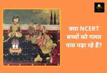 ncert against hindu ncert controversy
