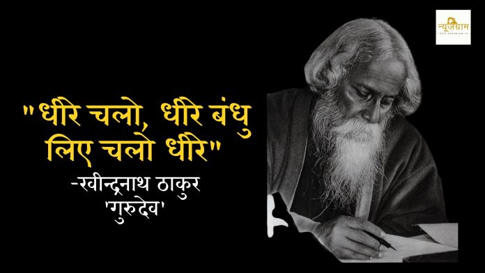 rabindranath tagore famous poems