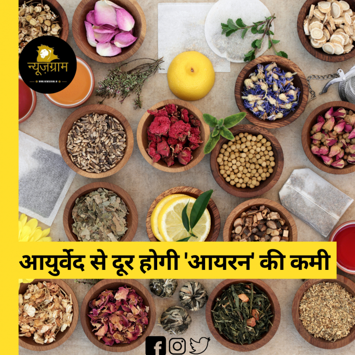 benefits of ayurveda ayurveda useful iron in body