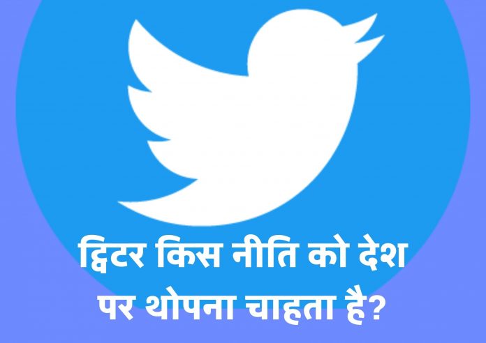 Twitter remove the blue verification badge vice president and rss chief